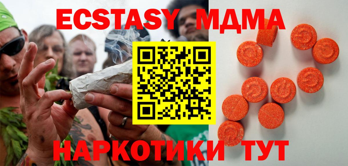 ЭКСТАЗИ louis Vuitton Барнаул