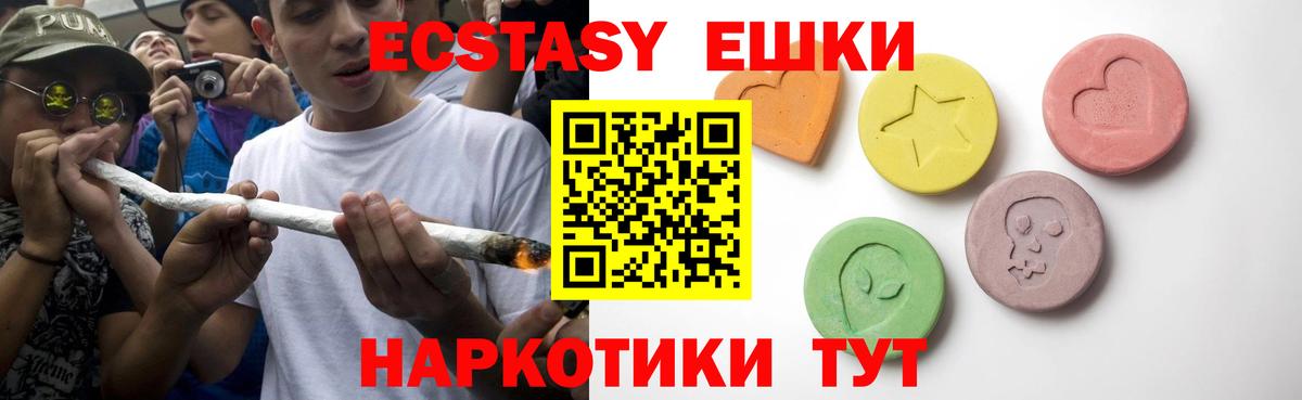 Мефедрон Барнаул