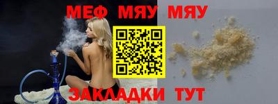 каннабис Апшеронск