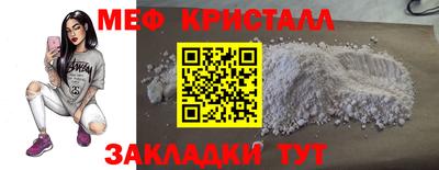 метадон Аргун