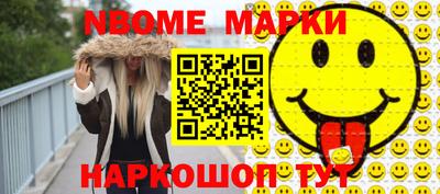 каннабис Апшеронск