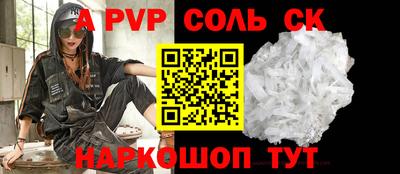 метадон Аргун