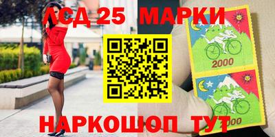 каннабис Апшеронск