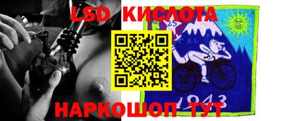 каннабис Апшеронск