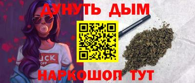 каннабис Апшеронск