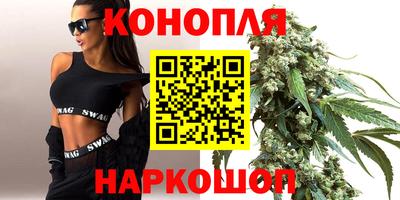 каннабис Апшеронск