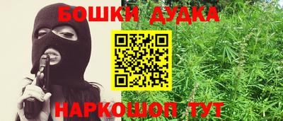 метадон Аргун