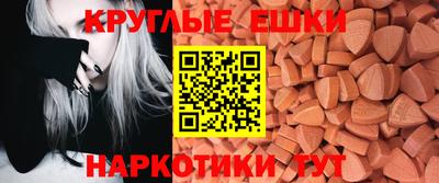 каннабис Апшеронск