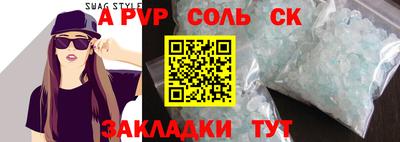 каннабис Апшеронск