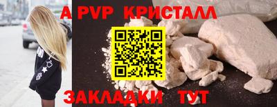 каннабис Апшеронск