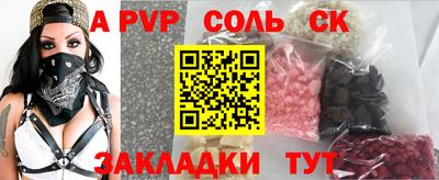 СК Апрелевка