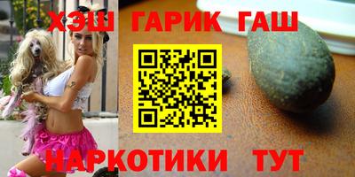 каннабис Апшеронск