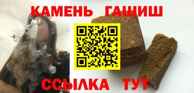метадон Аргун