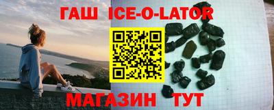 каннабис Апшеронск