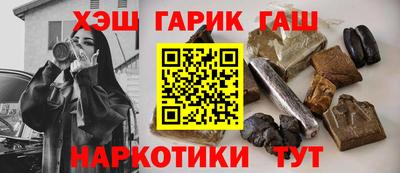 каннабис Апшеронск