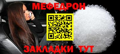 каннабис Апшеронск