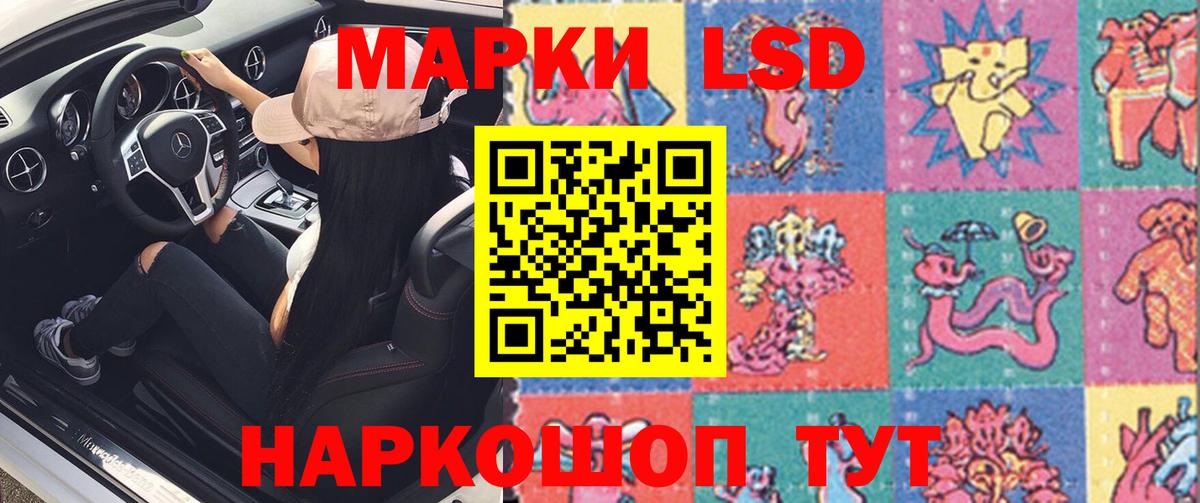 LSD-25 экстази  Вход с VPN  Барнаул  Лсд 25 экстази кислота  LSD-25 экстази кислота 