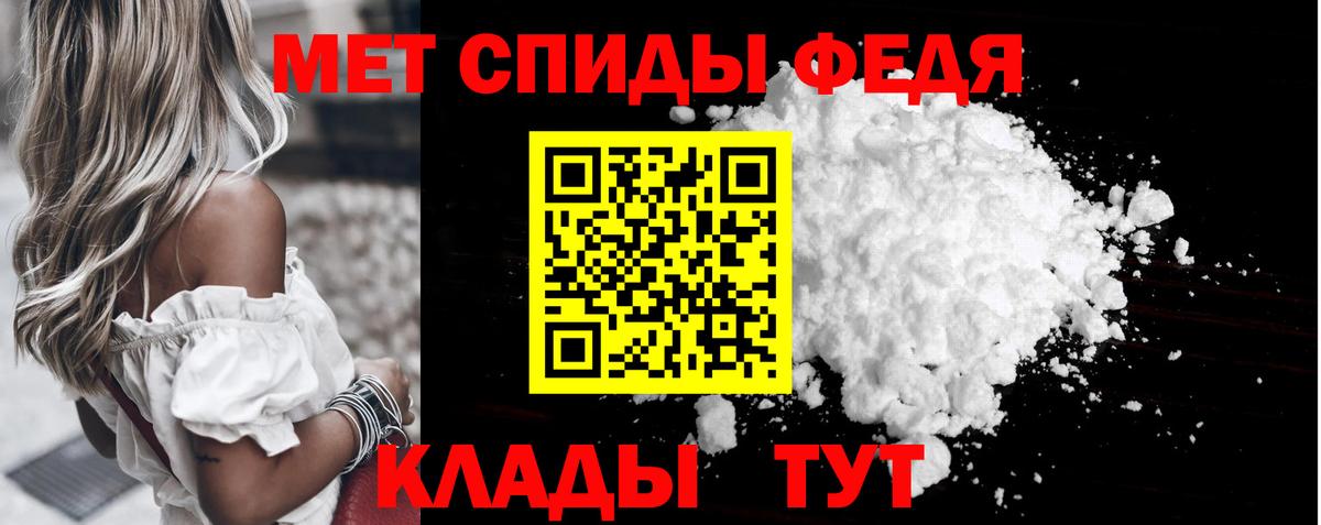 Меф   КОКАИН  Вход с VPN  ГАШИШ  Codein  НБОМе  Барнаул  Марихуана 