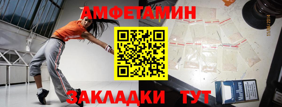 МЕТАМФЕТАМИН Декстрометамфетамин 99.9%  МЕТАМФЕТАМИН  Барнаул  Вход с VPN  МЕТАМФЕТАМИН Декстрометамфетамин 99.9% 