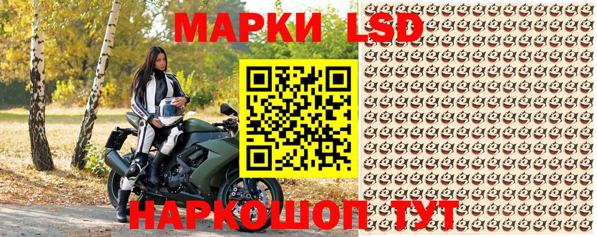 где можно купить   Марки N-bome 1500мкг  Вход с VPN  Барнаул 